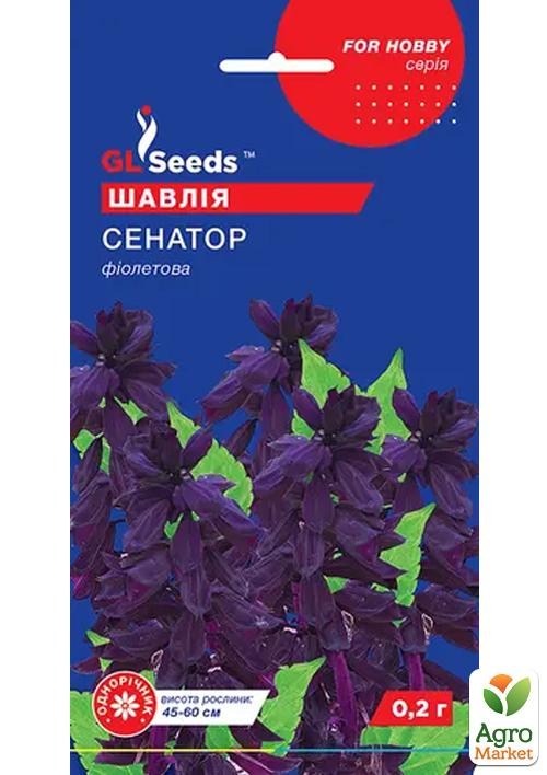 Сальвия "Сенатор" ТМ "GL SEEDS" 0.2г