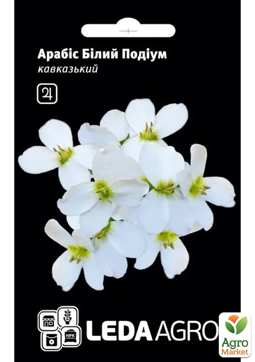 Арабіс "Білий Подіум" ТМ "Leda Agro" 10шт