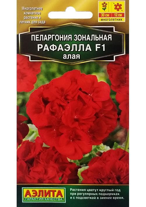 Пеларгония "Рафаэлла" алая ТМ "Аэлита" 5шт NEW