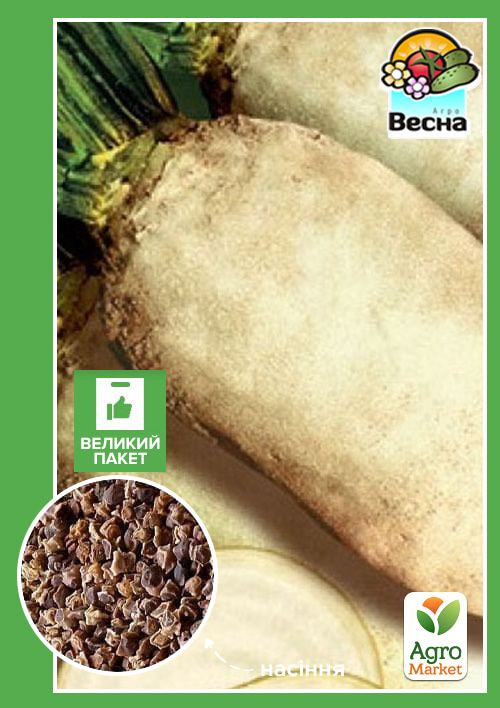 Буряк кормовий "Центаур полі" (Великий пакет) ТМ "Весна" 10г