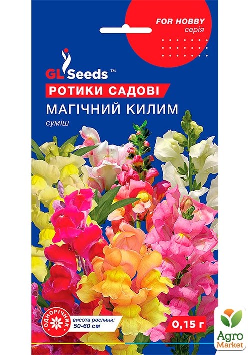 Левовий зів "Магічний килим" ТМ "GL SEEDS" 0,15г