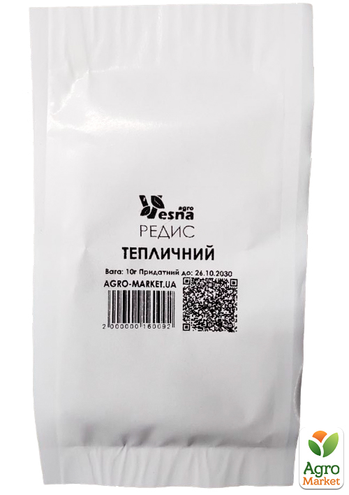 На вагу Редис "Тепличний" ТМ "Весна" ціна за 10г - фото 2