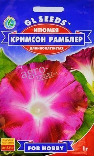 Ипомея "Кримсон рамблер" ТМ "GL SEEDS" 1г
