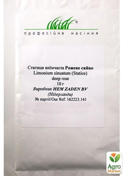 Статица "Розовое сияние" ТМ "Hem Zaden" 10г