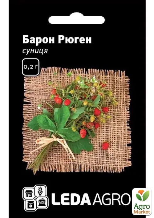 Суниця "Барон Рюген" ТМ "Leda Agro" 0,2г