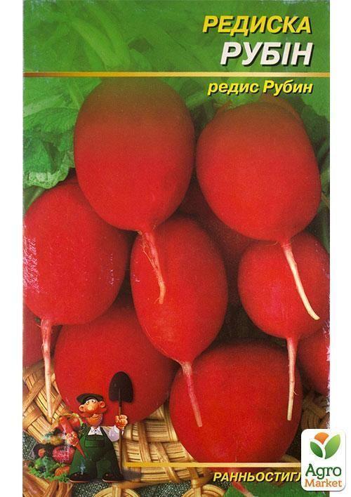 Редиска "Рубін" (Великий пакет) ТМ "Весна" 6г - фото 2