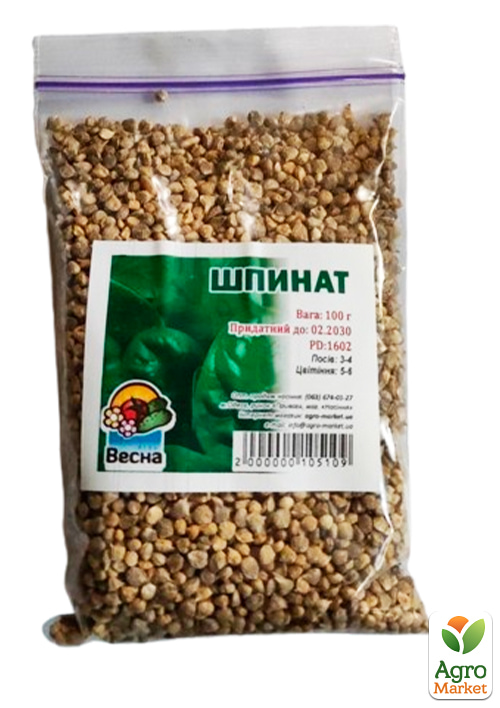 Шпинат ТМ "Весна" 100г - фото 2