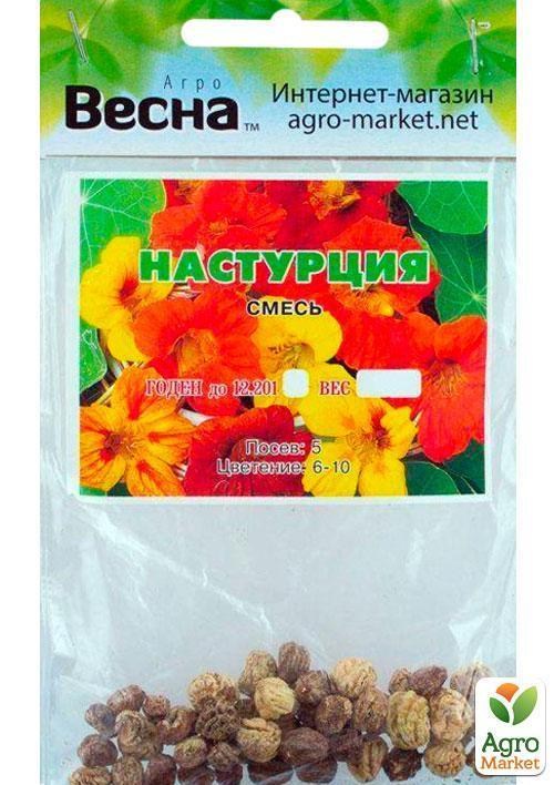 Настурція суміш (Зипер) ТМ "Весна" 2г - фото 3