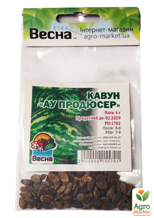 Арбуз "Ау Продюсер" (Зипер) ТМ "Весна" 4г 