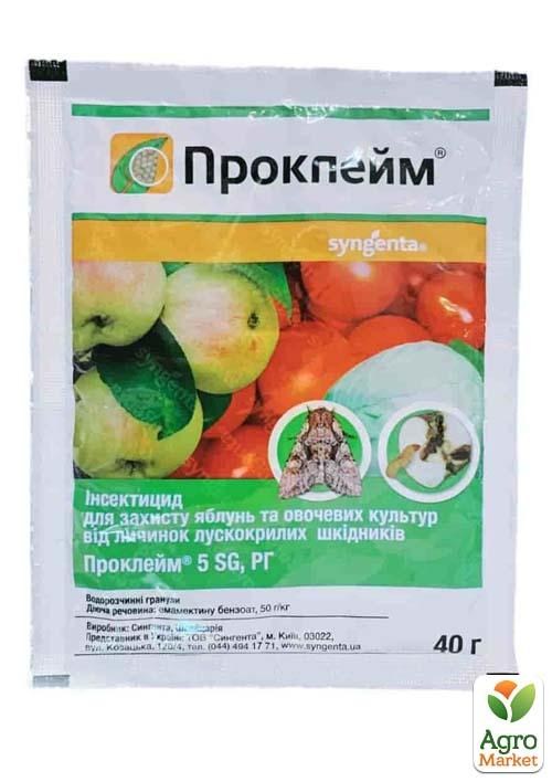Инсектицид "Проклейм" ТМ "Syngenta" 40г