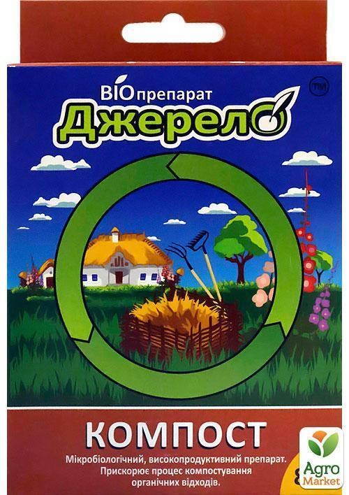 Біодеструктор "Джерело Компост" ТМ "Ензим" 80г
