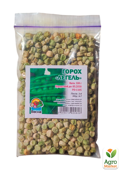 Горох "Легель" ТМ "Весна" 100г
