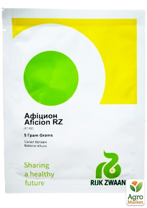 Салат батавия "Афицион" ТМ "RIJK ZWAAN" 5г