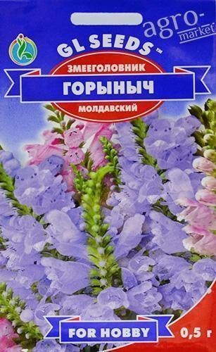 Змееголовник "Горинич" ТМ "GL SEEDS" 0.5г