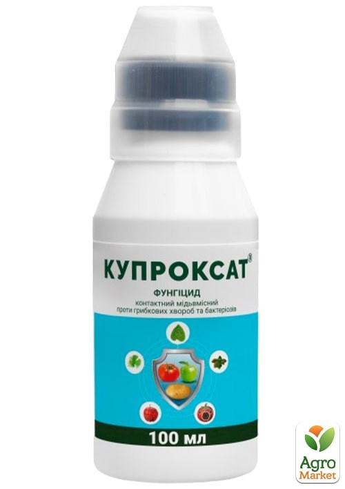 Фунгицид "Купроксат" ТМ "ProtectON" 100мл