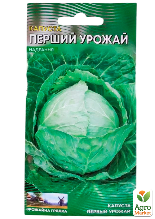 Капуста надрання "Перший урожай" ТМ "Весна" 0.5г - фото 2