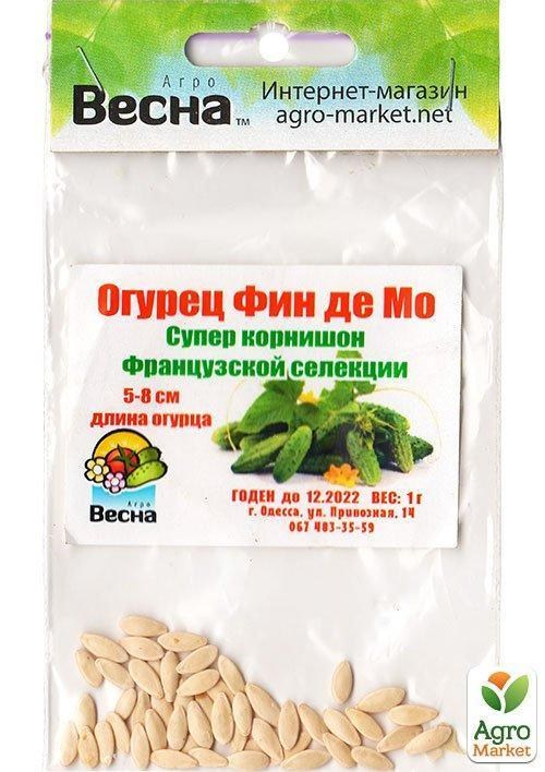 Огірок "Фін де Мо" (Зипер) ТМ "Весна" 1г - фото 2