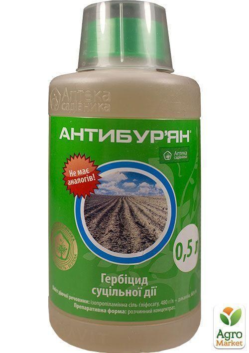 Гербицид "Антибурьян" ТМ "Аптека Садовода" 0.5л