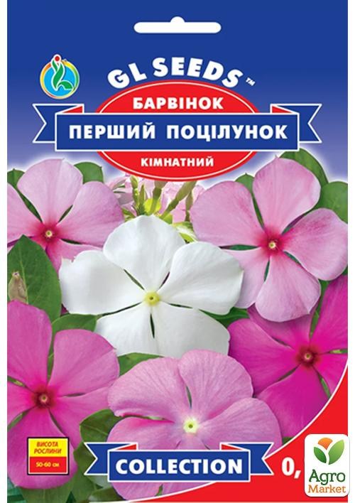 Барвінок "Перший поцілунок" ТМ "GL SEEDS" 0.1г