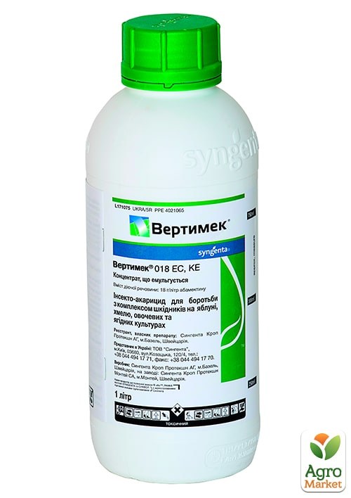 Інсекто-акарицид "Вертімек" ТМ "Syngenta" 1л