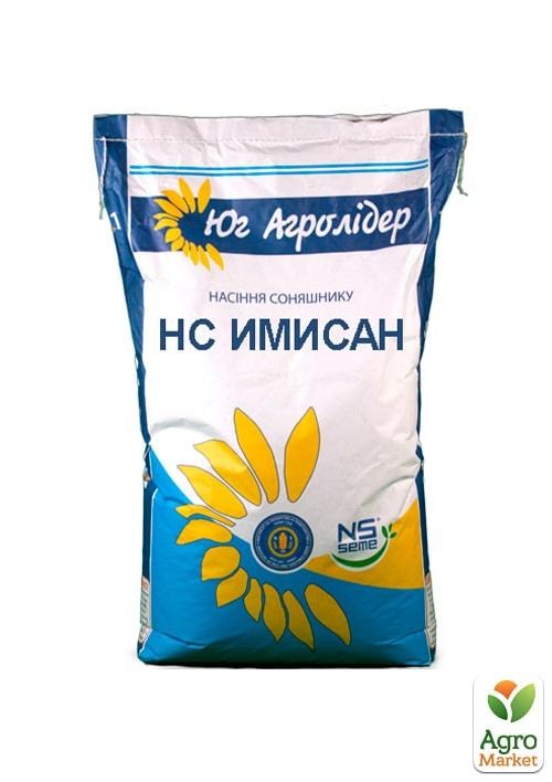 Подсолнечник "НС Имисан" ТМ "NS SEME" 150000шт