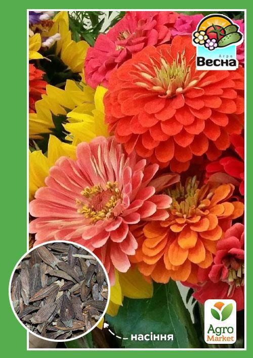 Цинія "Каліфорнійські гіганти" ТМ "Весна" 0.4г