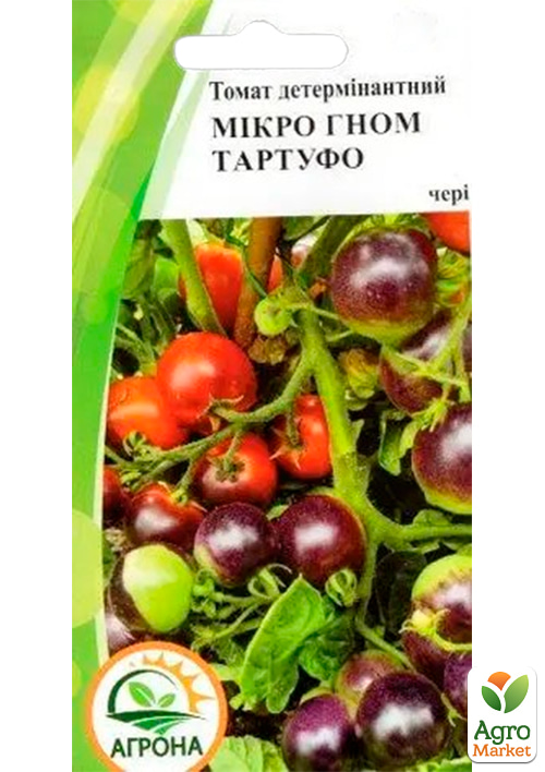 Томат микро гном "Тартуфо" ТМ "Агрона" 10шт