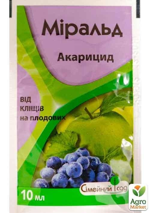 Акарицид "Миральд" ТМ "Семейный сад" 10мл