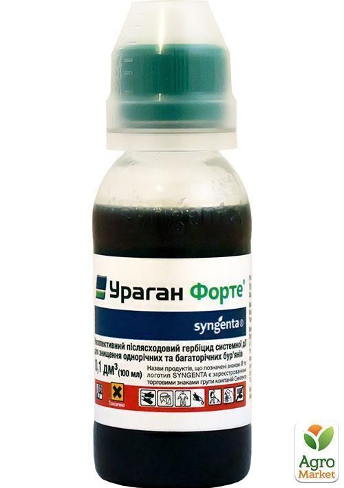 Гербіцид "Ураган Форте" ТМ "Syngenta" 100мл