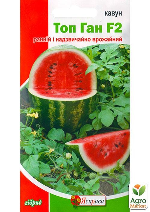 Арбуз "Топ Ган" ТМ "Яскрава" 1г