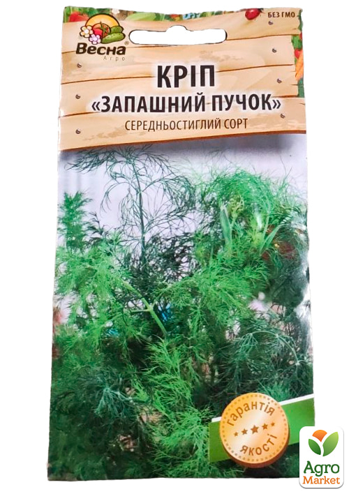 Укроп "Душистый пучок" (Новый пакет) ТМ "Весна" 2г - фото 2