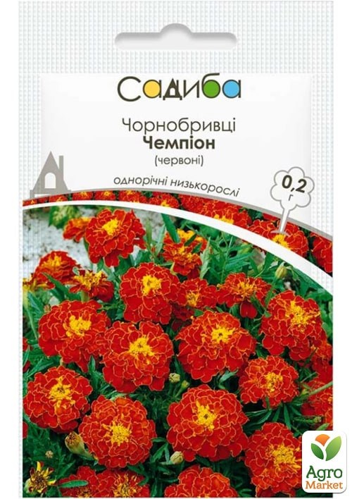 Бархатцы "Чемпион красные" ТМ "Садиба центр" 0.2г