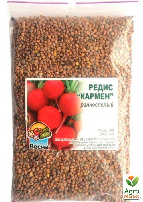 Редис "Кармен" ТМ "Весна" 100г - фото 2