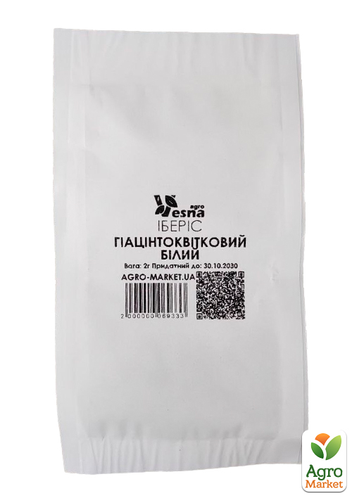 На развес Иберис "Гиацинтоцветковый белый" ТМ "Весна" цена за 2г - фото 2