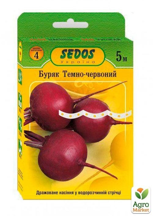 Свекла "Темно-красная" ТМ "Sedos" 5м