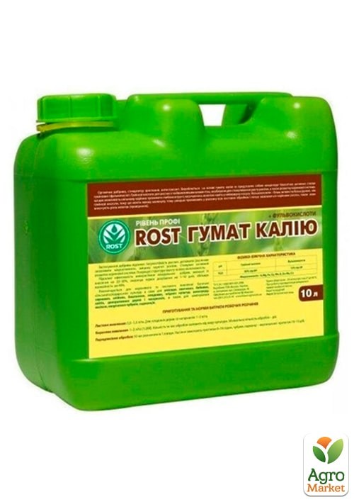 Органо-минеральное удобрение ROST Гумат Калия ТМ "Киссон" 10л