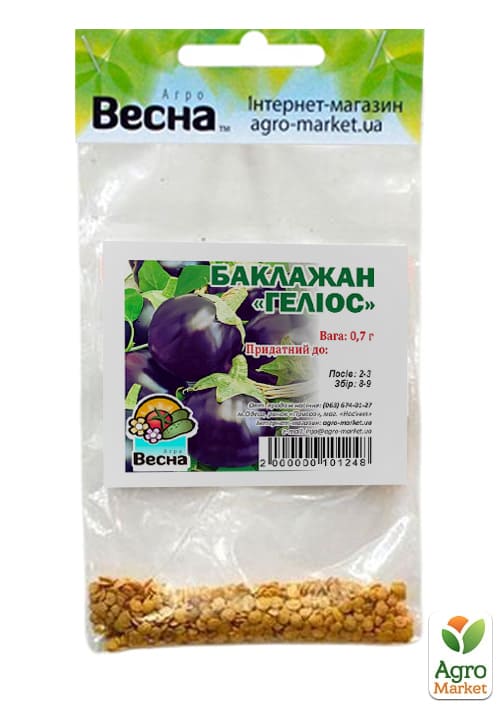Баклажан "Гелиос" (Зипер) ТМ "Весна" 0,7г