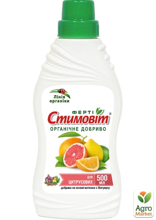 Органо-мінеральне Добриво "Для цитрусових" ТМ "Стимовіт" 0.5л