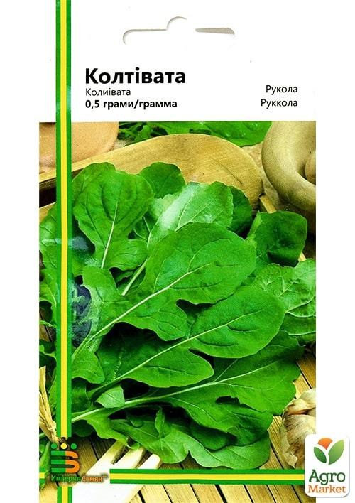 Салат рукола "Колтівата" ТМ "Імперія насіння" 0,5г