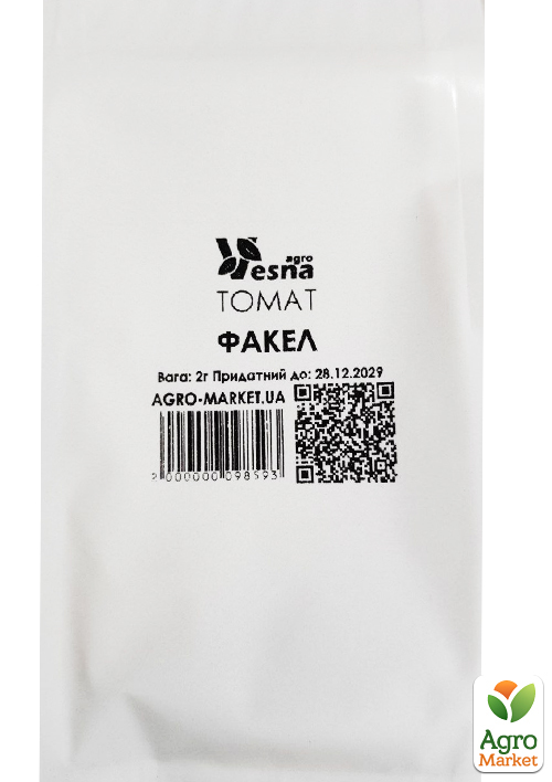 На развес Томат "Факел" ТМ "Весна" цена за 1г - фото 4