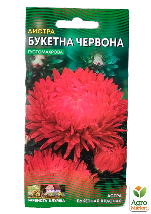 Астра "Букетная" красная ТМ "Весна" 0.2г - фото 2