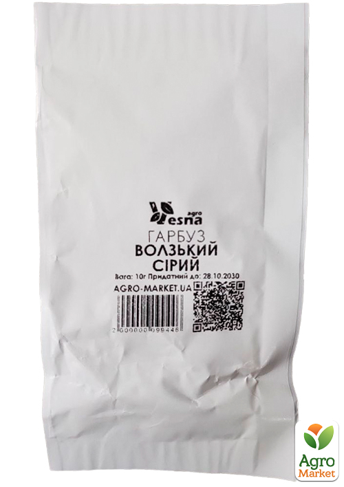 На вагу Гарбуз "Волзький сірий" ТМ "Весна" ціна за 10г - фото 2