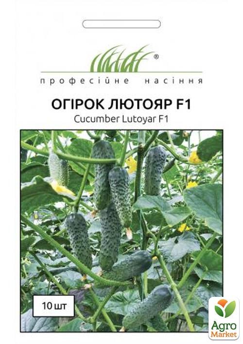 Огірок "Лютояр F1" ТМ "Hem Zaden" 10шт