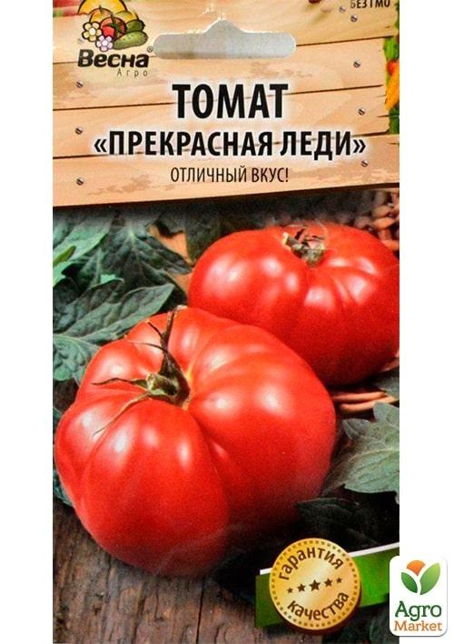 Томат "Прекрасна леді" (Новий пакет) ТМ "Весна" 0.1г - фото 2