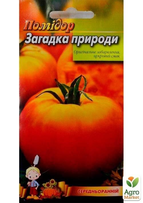 Томат "Загадка природы" ТМ "Весна" 0.1г - фото 2