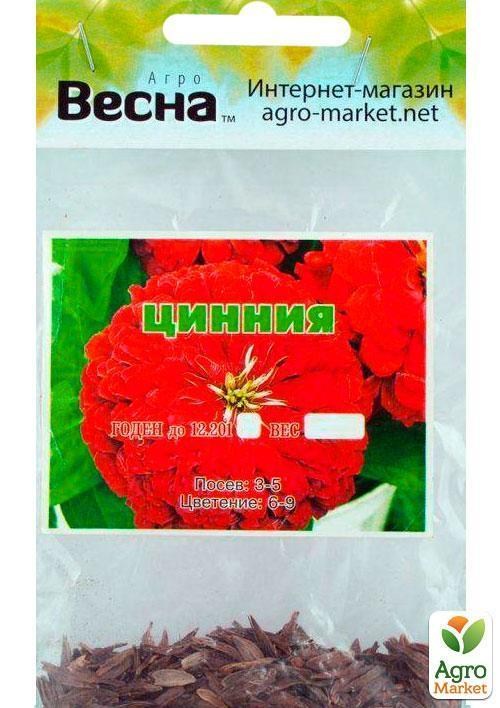 Цинния красная (Зипер) ТМ "Весна" 2г - фото 2