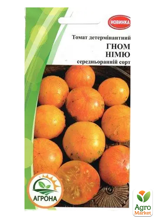 Томат гном "Нимю" ТМ "Агрона" 10шт