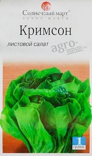 Салат листовий "Кримсон" ТМ "Сонячний березень" 1г