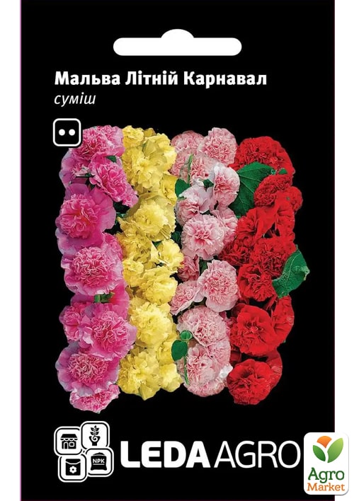 Мальва "Літній карнавал" ТМ "Leda Agro" 0,2г