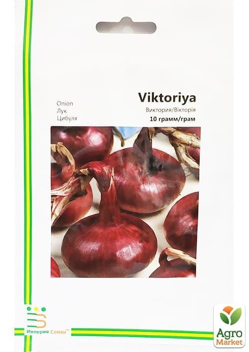 Лук "Виктория" ТМ "Империя семян" 10г